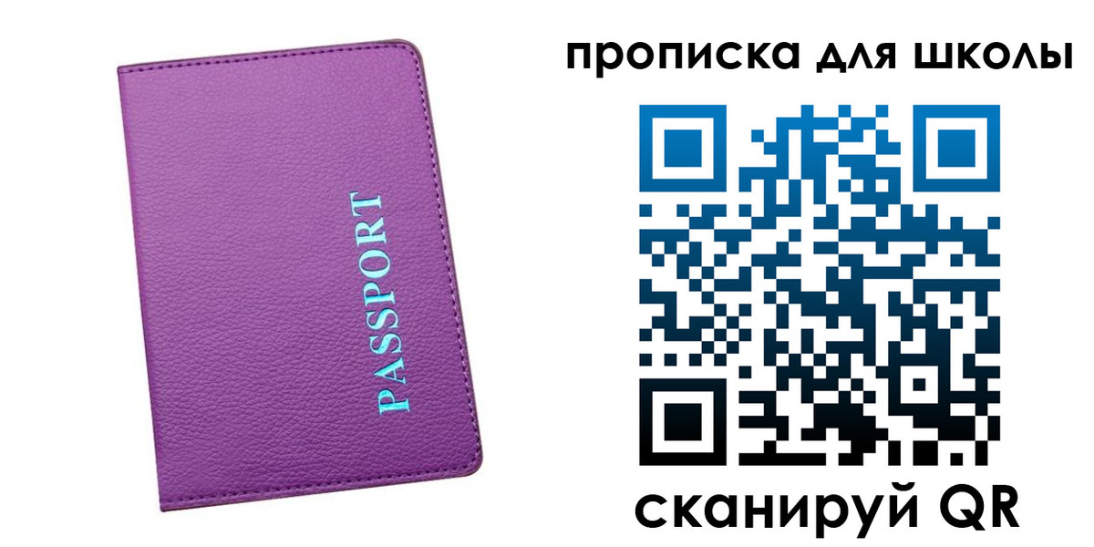 прописка иностранных граждан в Нижневартовске